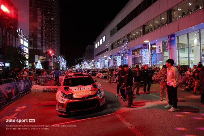 ラリージャパン2025開幕を祝うオープニングセレモニーが開催。モリゾウがトヨタドライバーを激励