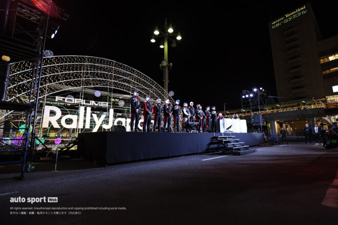 ラリージャパン2025開幕を祝うオープニングセレモニーが開催。モリゾウがトヨタドライバーを激励