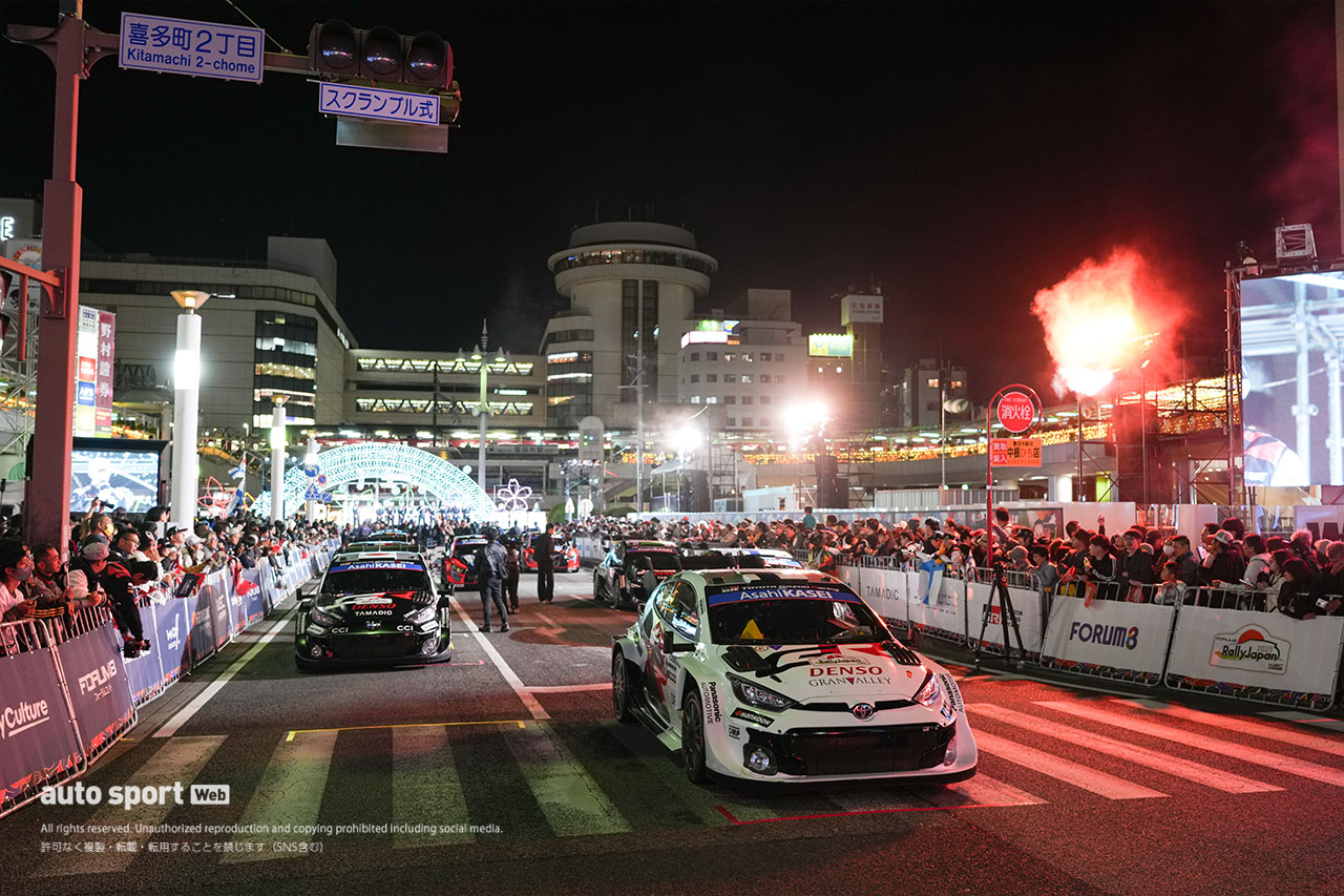 ラリージャパン2025開幕を祝うオープニングセレモニーが開催。モリゾウがトヨタドライバーを激励