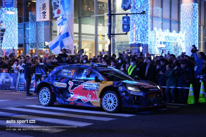 ラリージャパン2025開幕を祝うオープニングセレモニーが開催。モリゾウがトヨタドライバーを激励