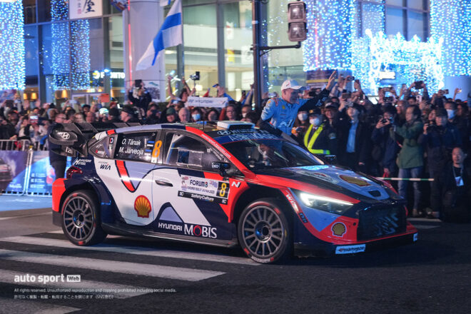 ラリージャパン2025開幕を祝うオープニングセレモニーが開催。モリゾウがトヨタドライバーを激励