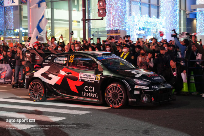 ラリージャパン2025開幕を祝うオープニングセレモニーが開催。モリゾウがトヨタドライバーを激励