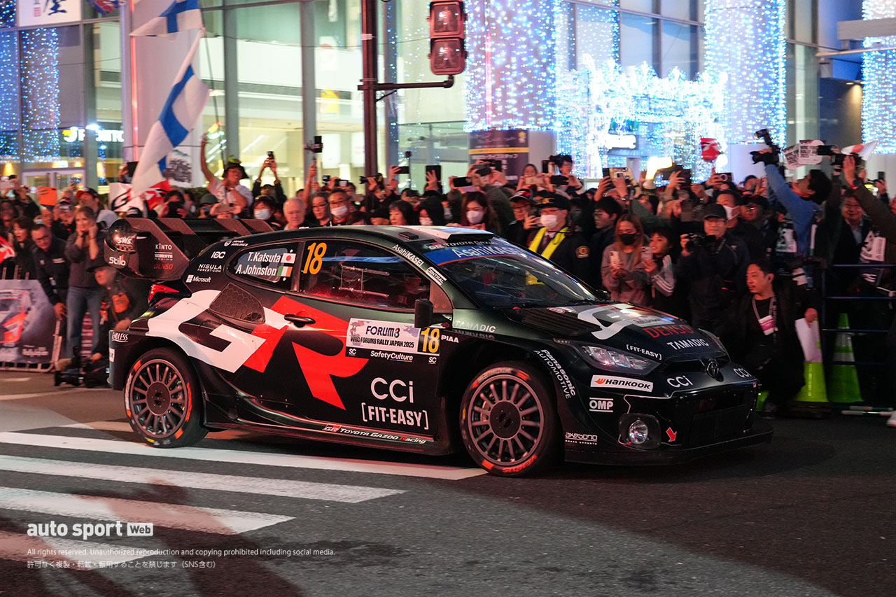 ラリージャパン2025開幕を祝うオープニングセレモニーが開催。モリゾウがトヨタドライバーを激励