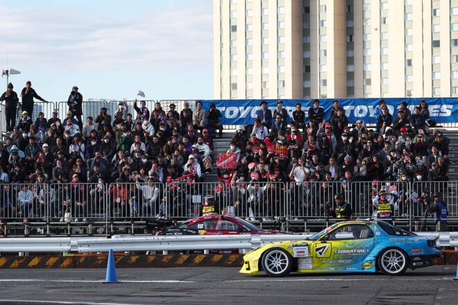 単走は振り、追走を見るときは加速時の距離感に注目！拍手や歓声が選手に届くD1GPお台場の見どころガイド／前編