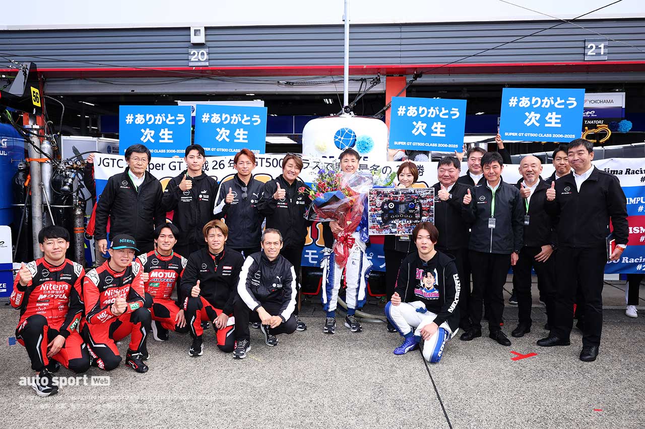 2025年スーパーGT第8戦モビリティリゾートもてぎ決勝日