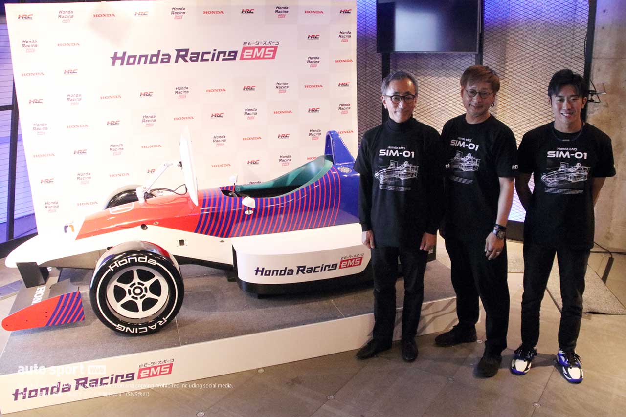Honda eMS SIM-01発表会