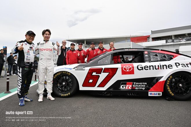 スーパー耐久第7戦富士でデモランのNASCARの2台をモリゾウがサプライズでドライブ。日米交流を楽しむ