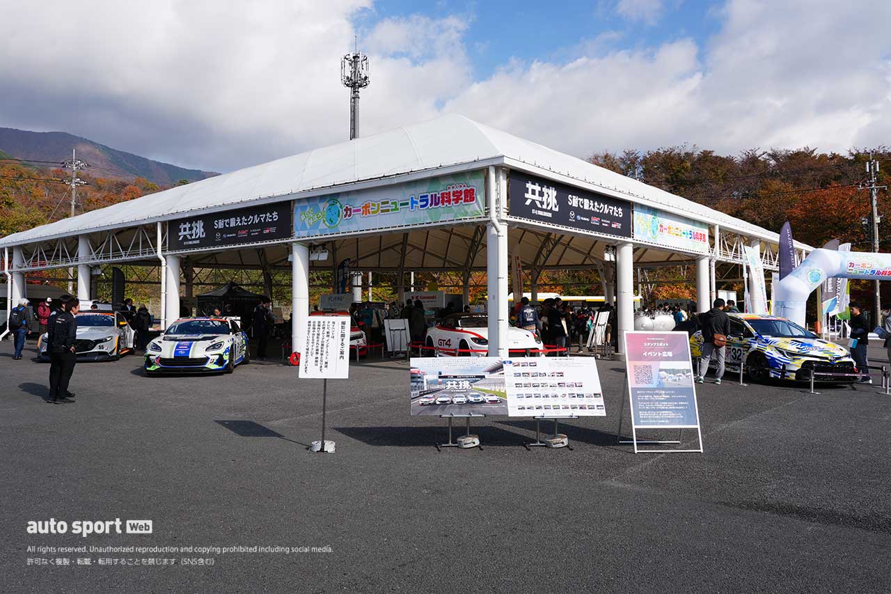 2025スーパー耐久第7戦富士