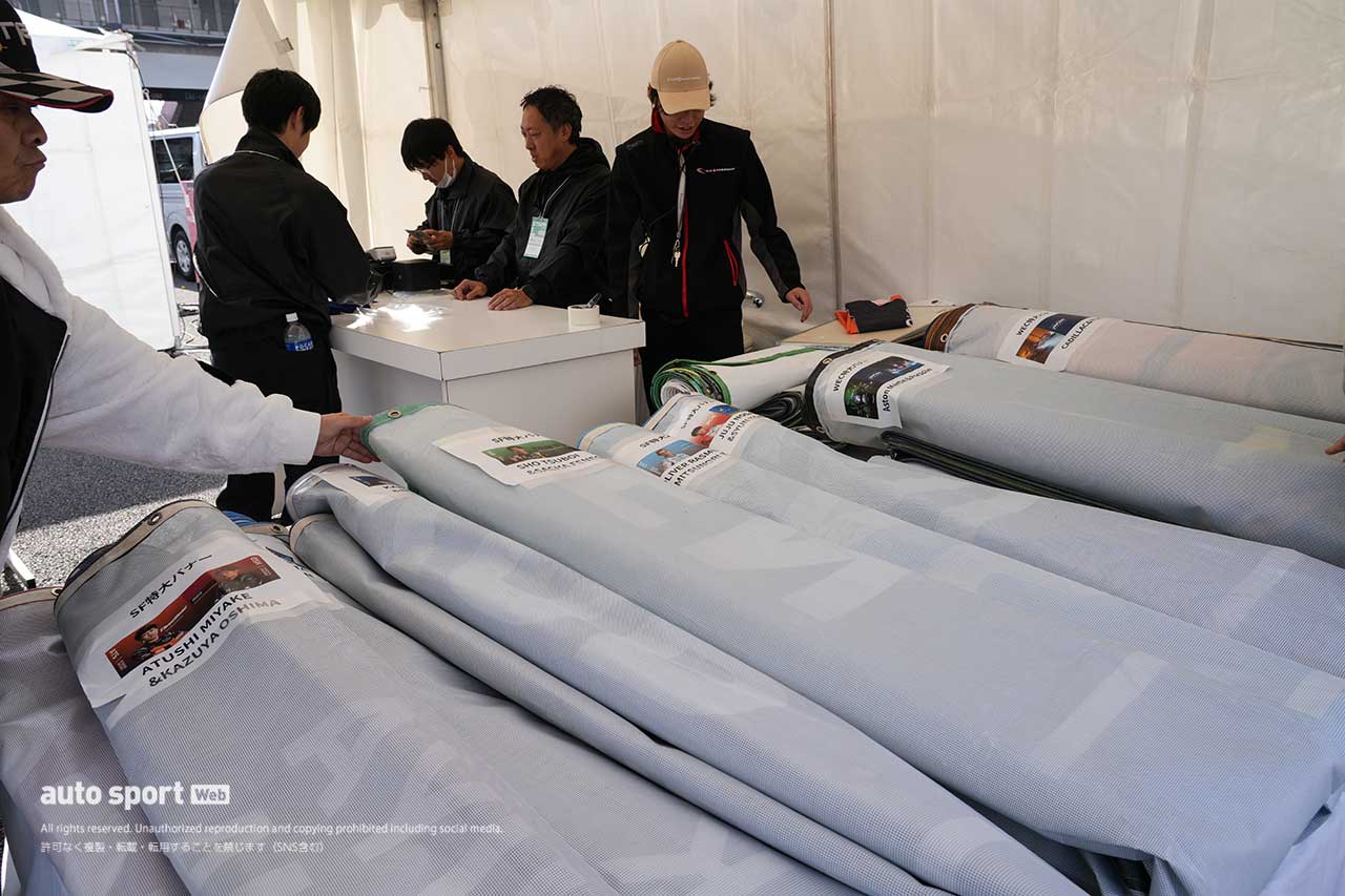 2025スーパー耐久第7戦富士