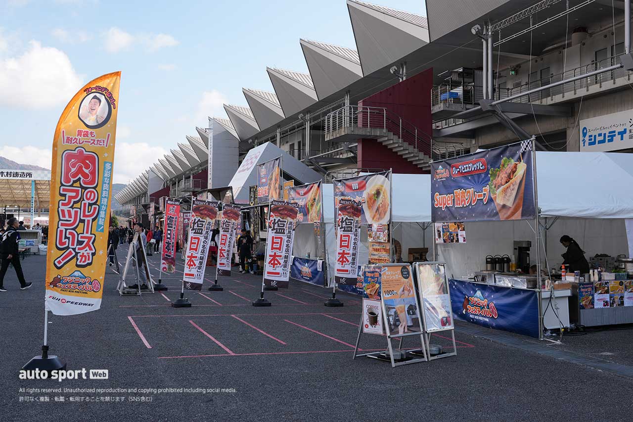 2025スーパー耐久第7戦富士