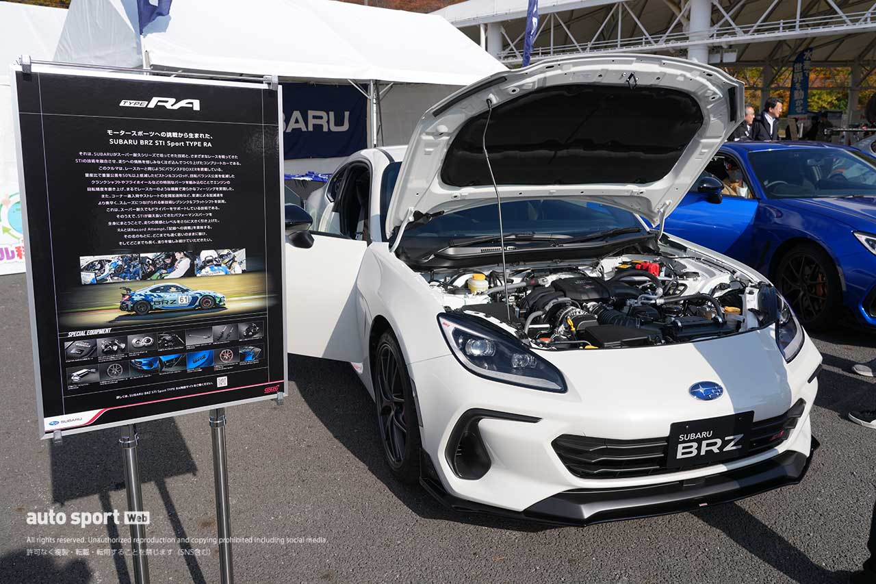 2025スーパー耐久第7戦富士