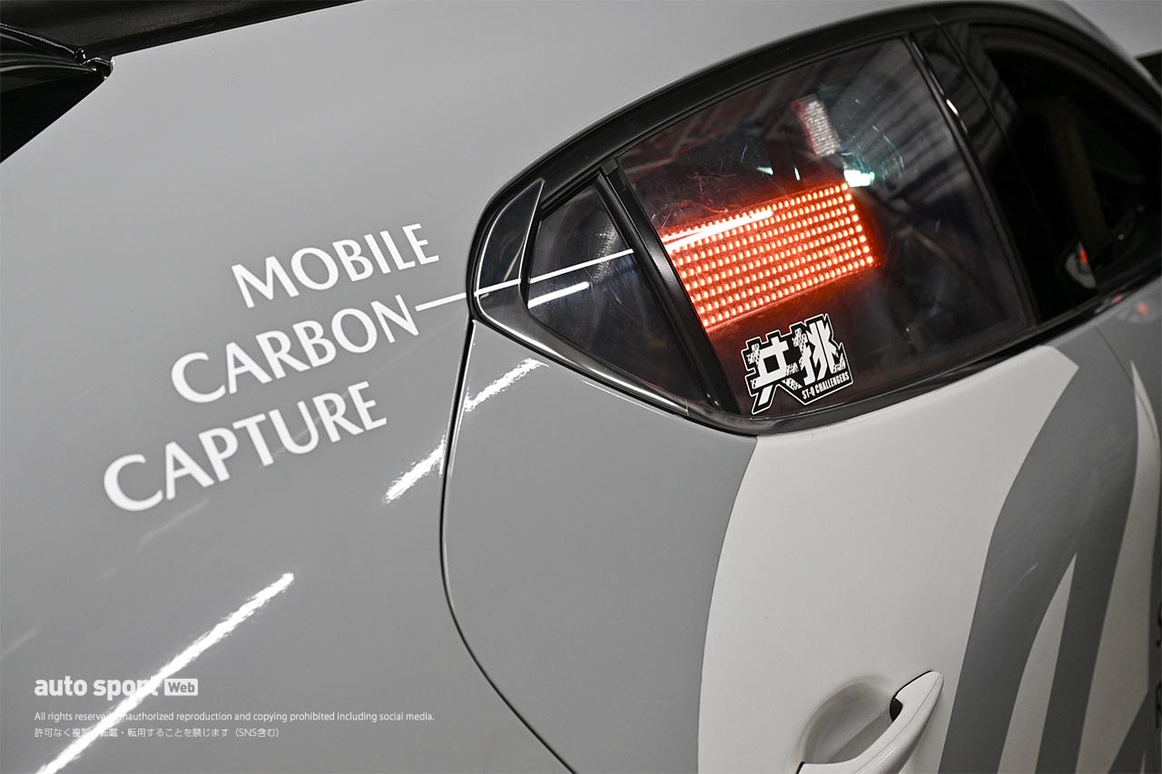 走りながらCO2を削減。S耐久第7戦富士に挑むMAZDA SPIRIT RACING 3 Future conceptがCO2回収装置を装着