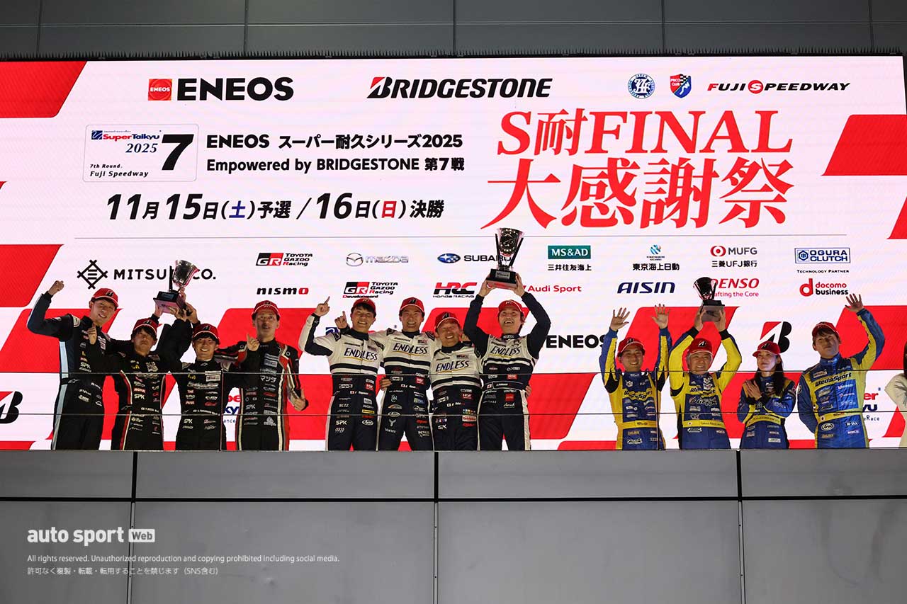 2025スーパー耐久第7戦富士