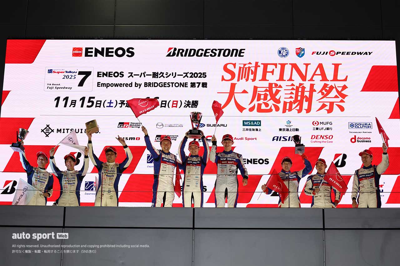 2025スーパー耐久第7戦富士