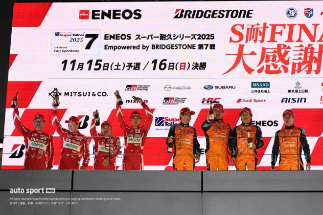 2025スーパー耐久第7戦富士