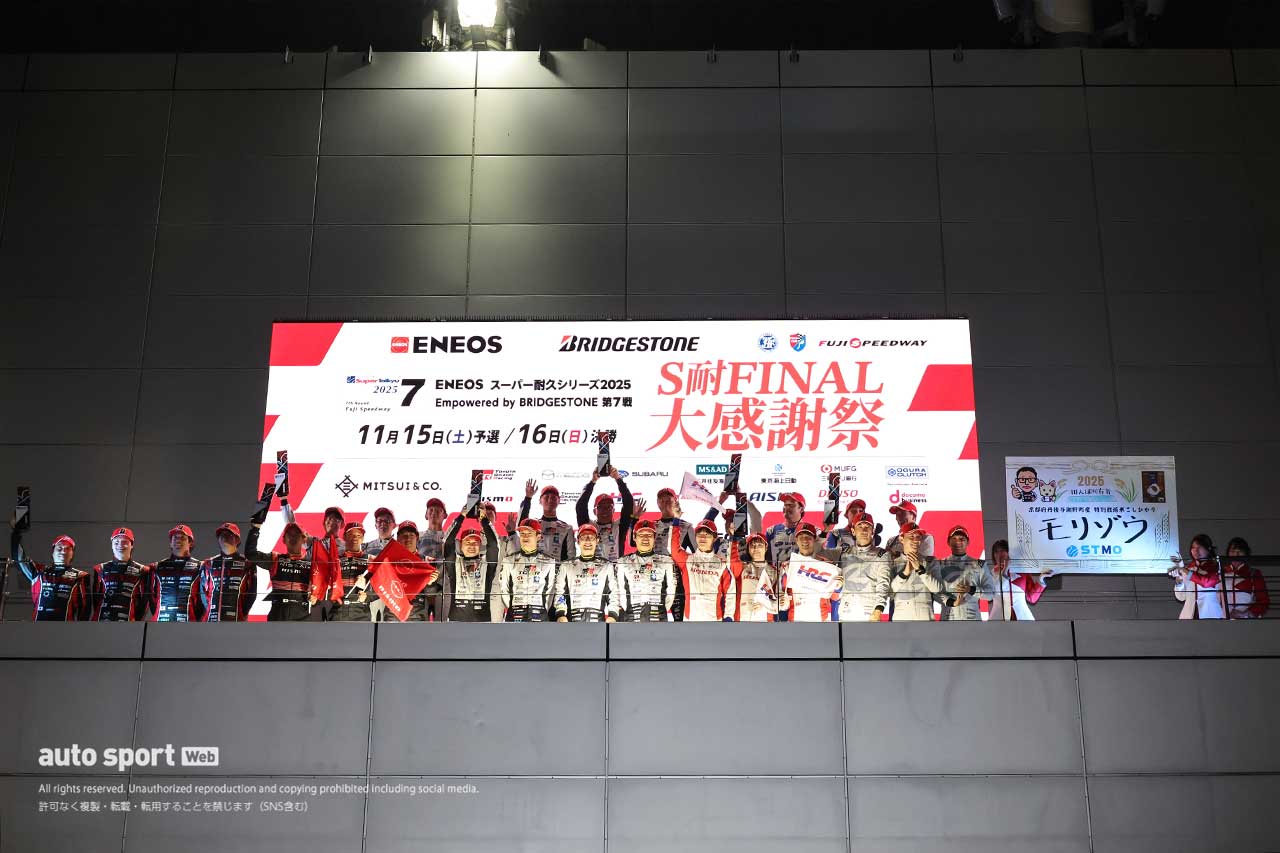 2025スーパー耐久第7戦富士
