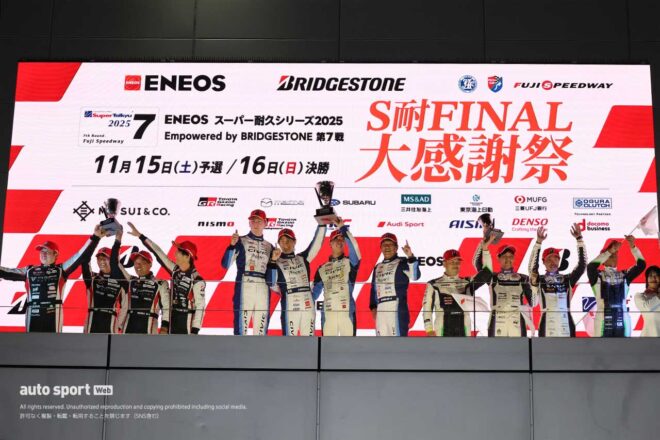2025スーパー耐久第7戦富士