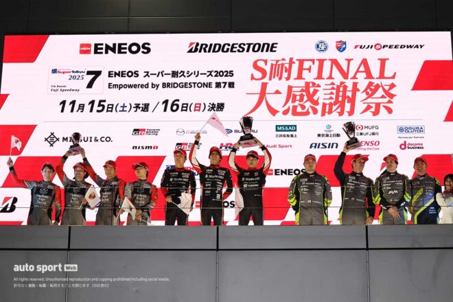 2025スーパー耐久第7戦富士