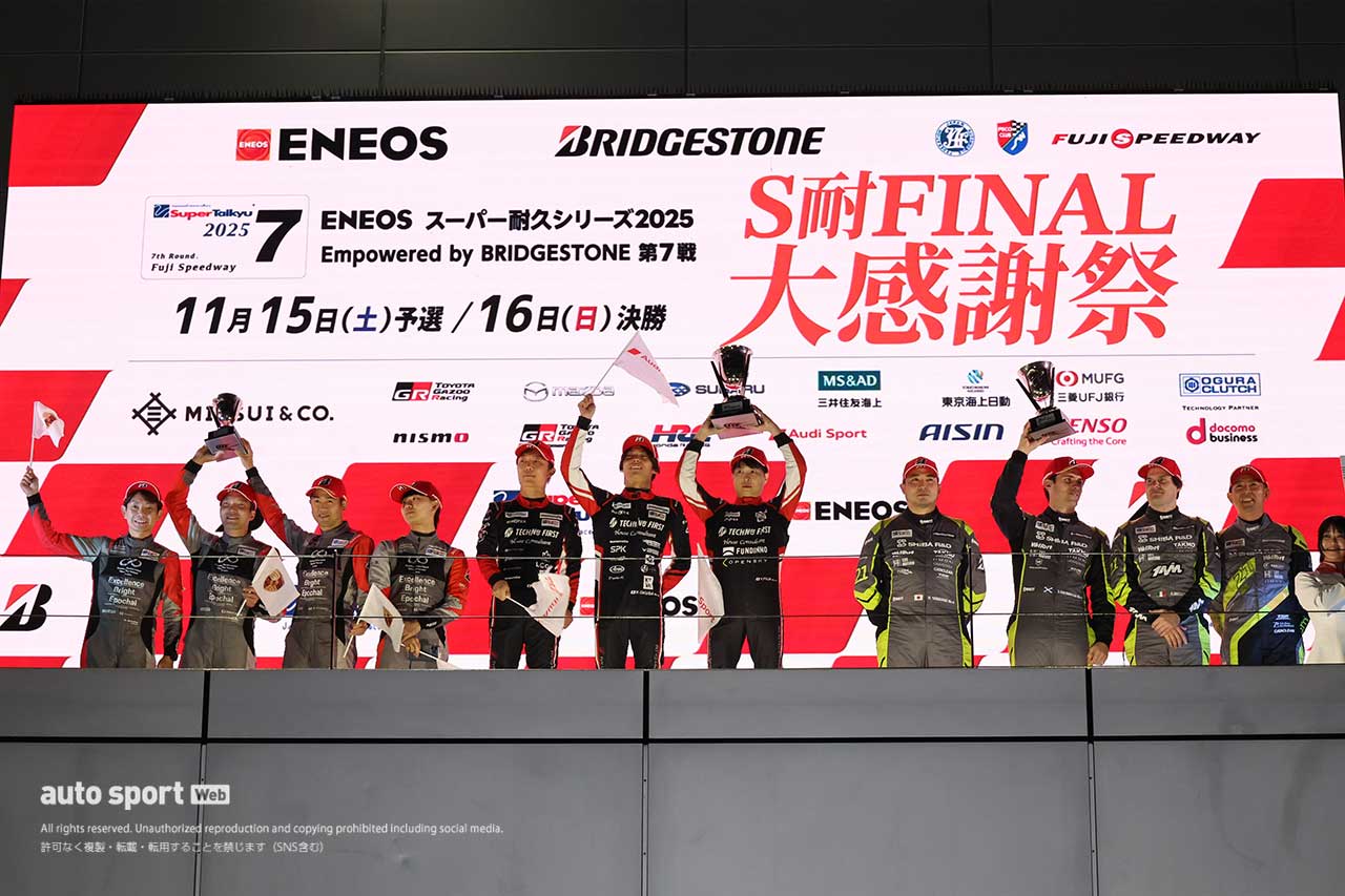 2025スーパー耐久第7戦富士
