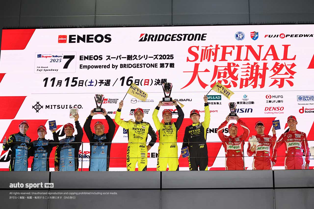 2025スーパー耐久第7戦富士
