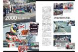 2000年、最速のNSXと未勝利でタイトルを獲得した道上龍【SUPER GT 30YEARS シーン2】