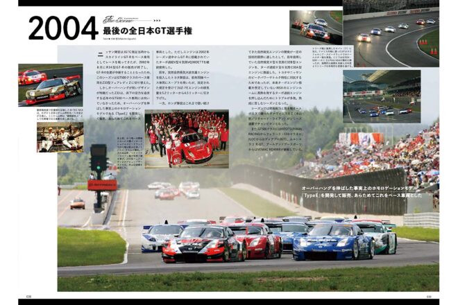 2000年、最速のNSXと未勝利でタイトルを獲得した道上龍【SUPER GT 30YEARS シーン2】