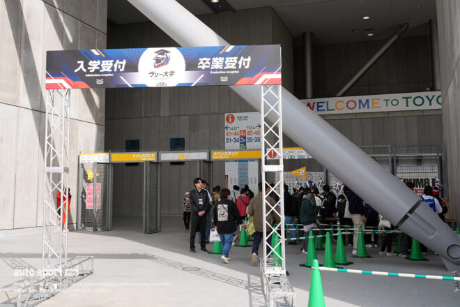 【ラリージャパン写真日記】