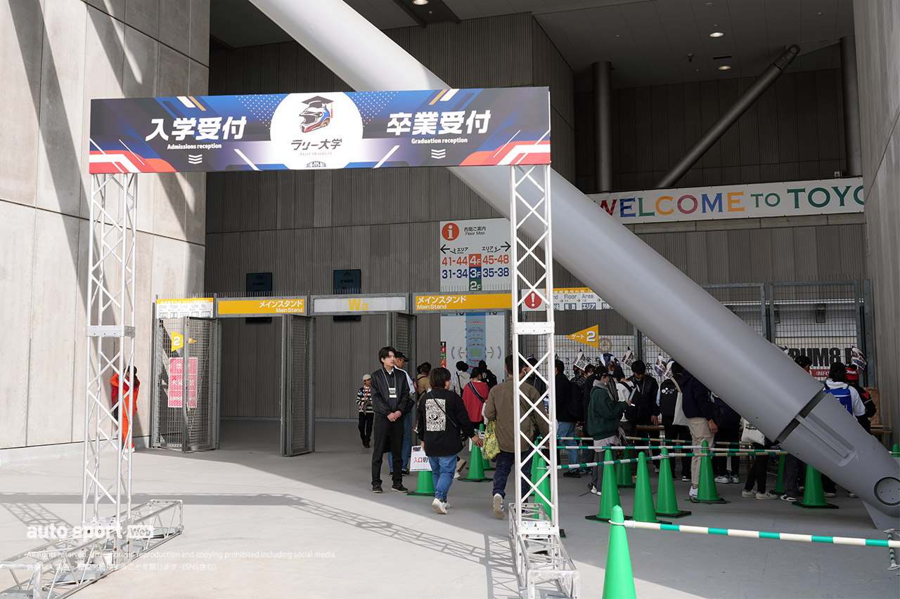 【ラリージャパン写真日記】