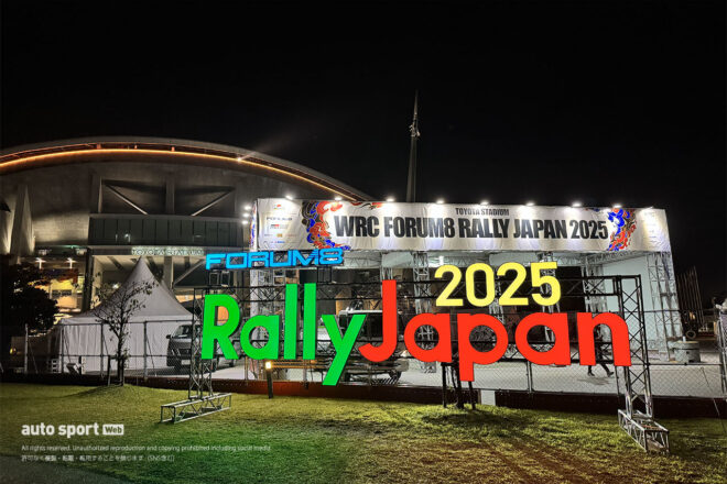 【ラリージャパン写真日記】