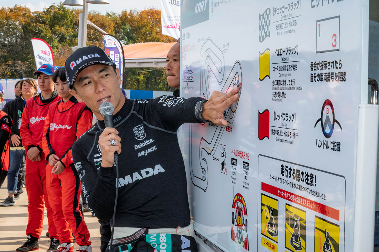 佐藤琢磨のキッズカート大会がもてぎで開催。全国から予選勝ち抜いた93名が集結、アカデミー進出の8名決まる