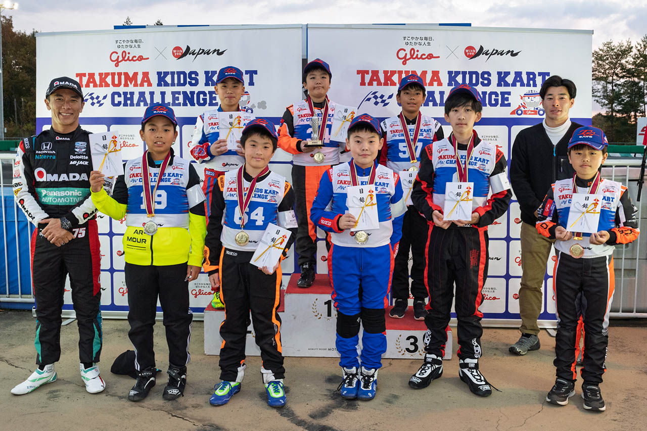 佐藤琢磨のキッズカート大会がもてぎで開催。全国から予選勝ち抜いた93名が集結、アカデミー進出の8名決まる