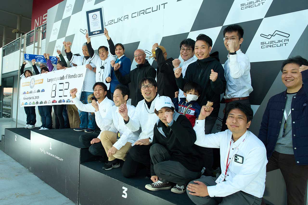 832台のホンダS660が鈴鹿サーキットに集結。ギネス世界記録に“最大のホンダ車パレード”で正式認定