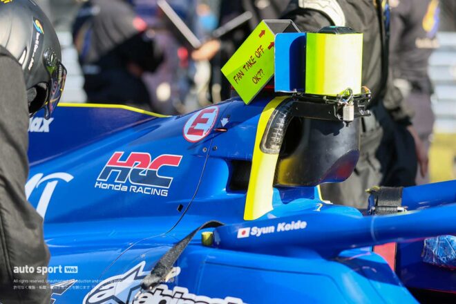 小出峻（San-Ei Gen with B-Max）