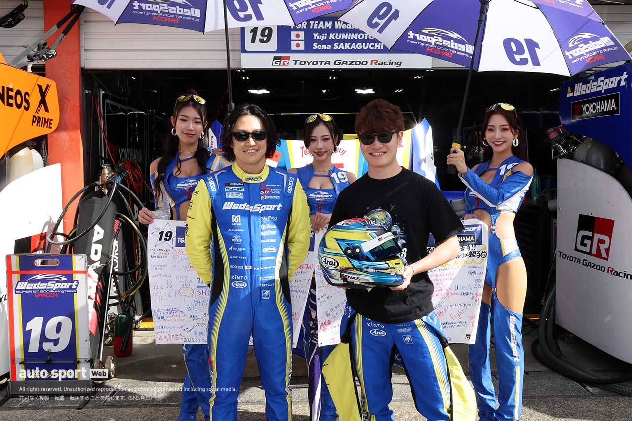 国本雄資／阪口晴南（WedsSport ADVAN GR Supra）