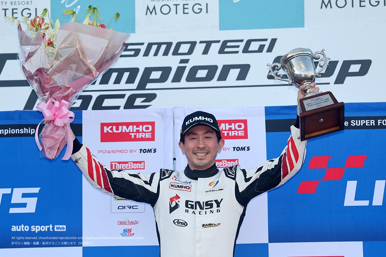 全日本スーパーフォーミュラ・ライツ選手権第16戦は野村勇斗がポール・トゥ・ウインで今季10勝目