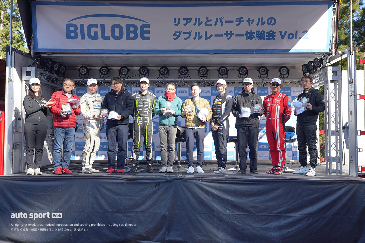 モーターランド三河で開催された『リアルとバーチャルのダブルレーサー体験会 Vol.2 powered by BIGLOBE』