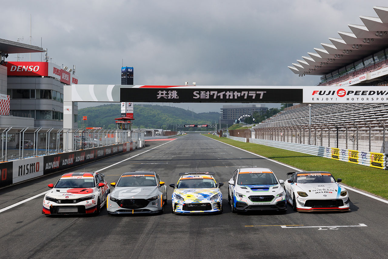 スーパー耐久ST-Qクラス