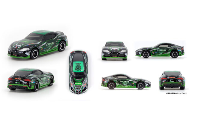 大嶋和也がドライブしたFDJ仕様GRカローラがトミカで登場。山中真央のGRスープラも