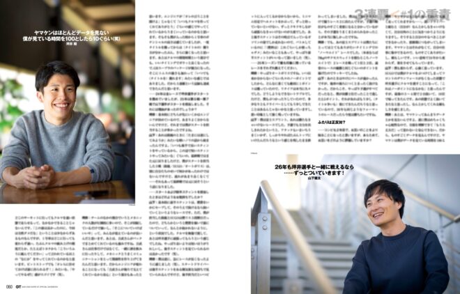 『3連覇』よりも重かった『1号車』の重責。坪井翔×山下健太、偉業達成の裏にあった苦労と苦悶【GT500チャンピオンインタビュー】