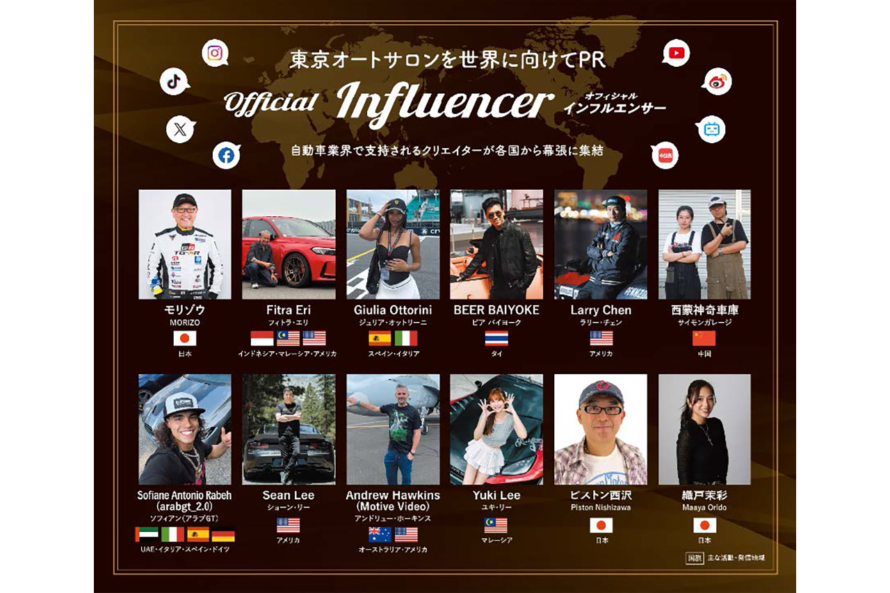 ウイリアムズ・ホンダFW11のデモランが決定。東京オートサロン2026の屋外イベント情報とオフィシャルインフルエンサー発表