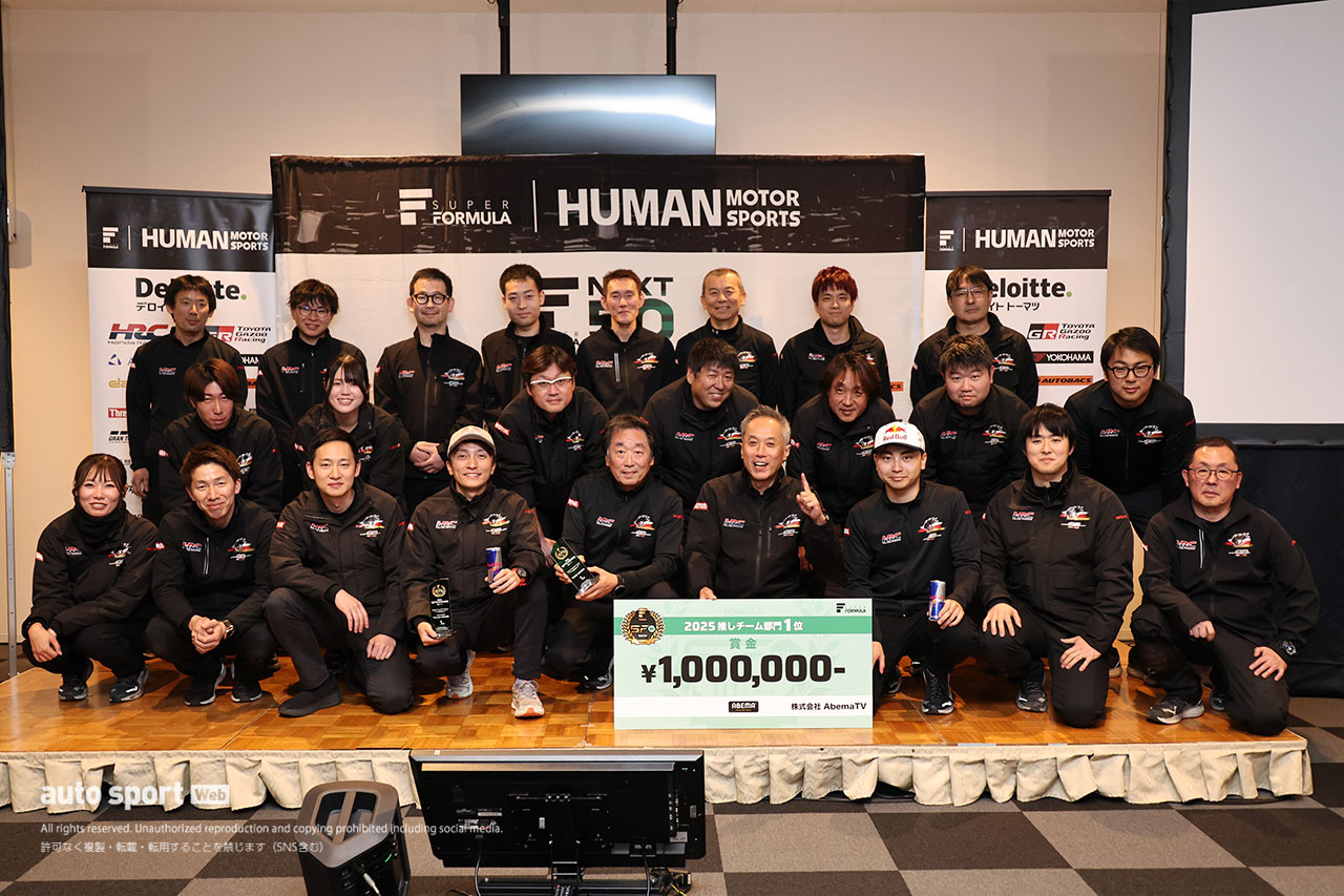 野尻智紀がスーパーフォーミュラ“推しドラナンバーワン”に輝く。チームはMUGEN、最速タイヤ交換はトムスが受賞