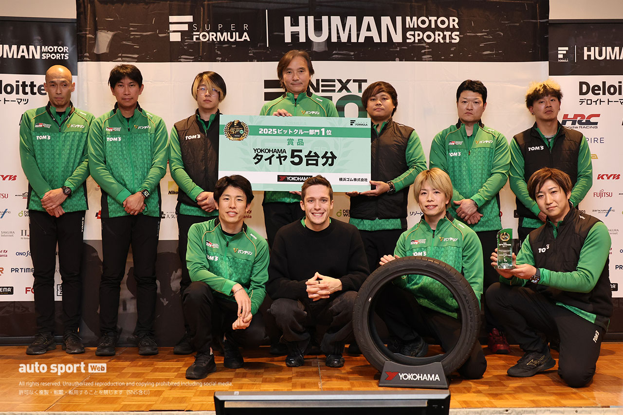 野尻智紀がスーパーフォーミュラ“推しドラナンバーワン”に輝く。チームはMUGEN、最速タイヤ交換はトムスが受賞