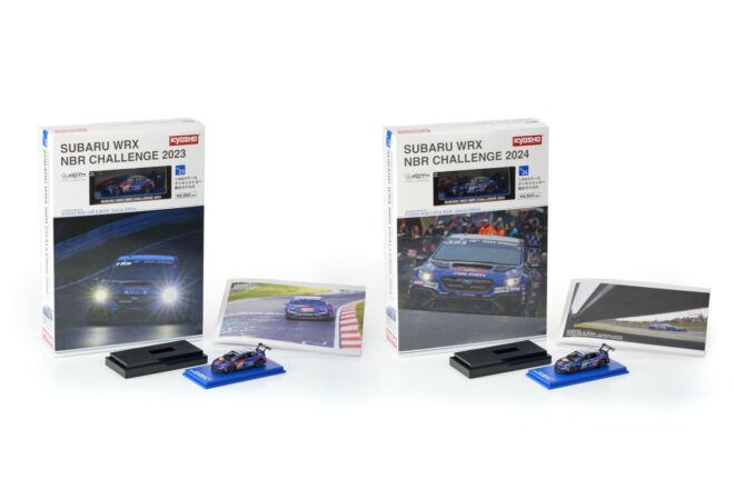 「こだわりがすごい！」ファミマで買える京商ミニカー第23弾＆第24弾『SUBARU WRX NBR CHALLENGE 2023／2024』が同時発売