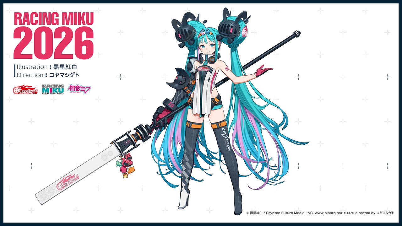 GOODSMILE RACING ＆ TeamUKYOが今年もGT300最速体制発表。15年目の谷口信輝／片岡龍也コンビ継続も大きな体制変更を迎える