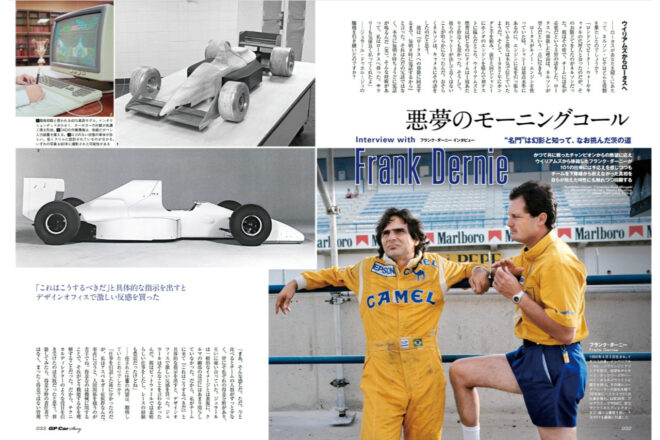 エンジンパワーの欠如、マシンの剛性不足で満足に戦えなかった1989年のネルソン・ピケ。ロータス101に砕かれた王者の希望