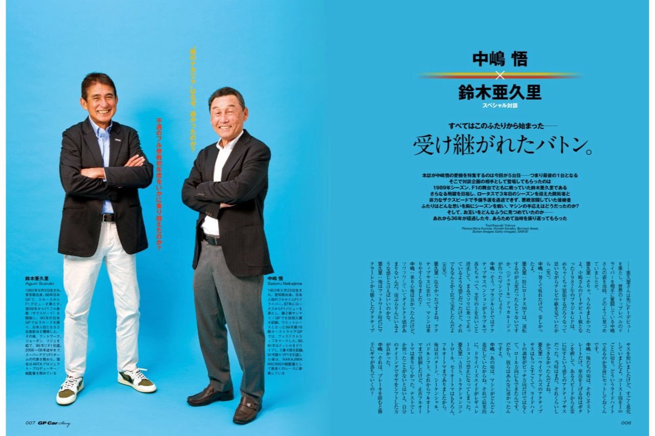 エンジンパワーの欠如、マシンの剛性不足で満足に戦えなかった1989年のネルソン・ピケ。ロータス101に砕かれた王者の希望