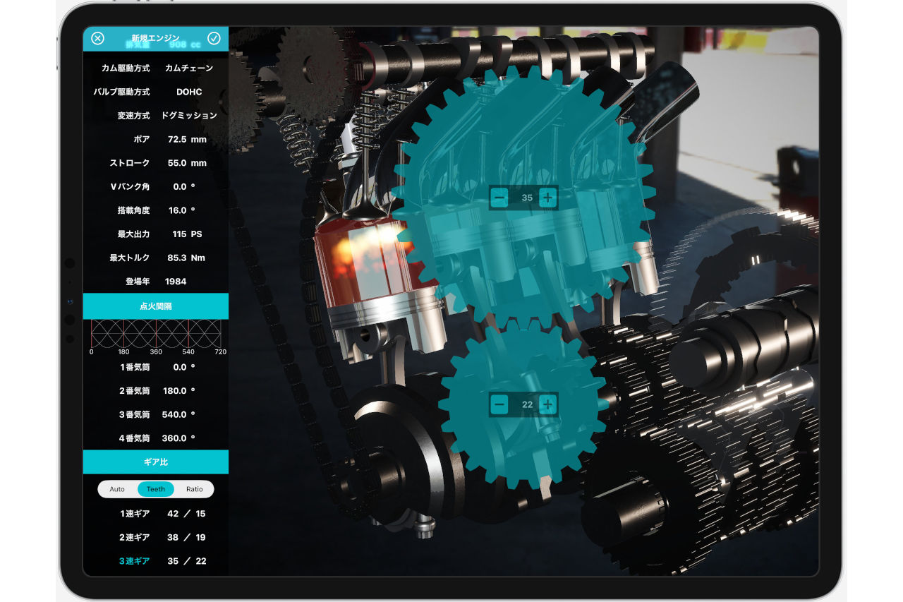 単気筒からV12まで。エンジンとトランスミッションの理解が進むシミュレーターアプリ『Trans4motor R』発売