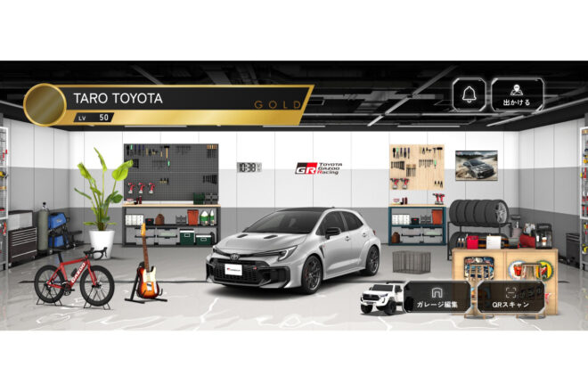 GR GTとGT3が一般公開＆世界初の走行披露へ。TOYOTA GAZOO Racingが東京オートサロン2026の出展概要を発表