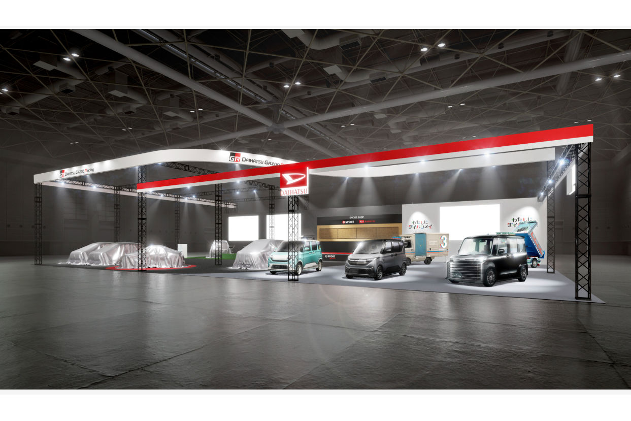 わくわくと驚きの“ダイハツメイ”を体現。ダイハツ、オートサロン2026出展車両の一部を発表