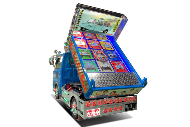 ハイゼット・トラックPTOダンプ・大発命（ダイハツメイ）